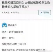 疫情下的电梯人：安装电梯台数比不上核酸次数