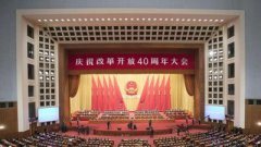 致敬改革开放四十周年，探索电梯安全新未来